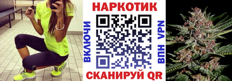 Купить наркотик Гусев АМФЕТАМИН Мефедрон СК ГАШ МАРИХУАНА