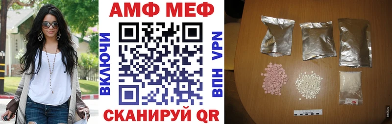АМФЕТАМИН Розовый Гусев