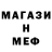 Кетамин VHQ Roma_ Mafia