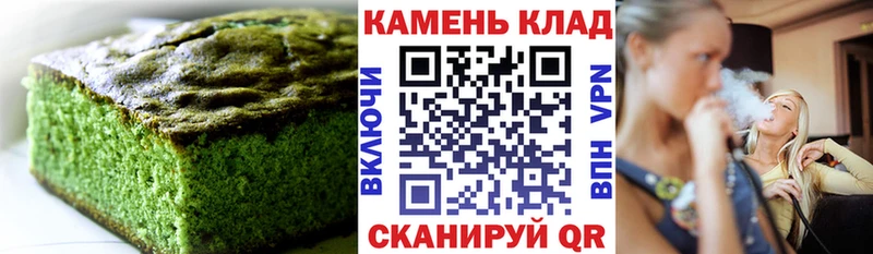 Cannafood марихуана  Гусев 