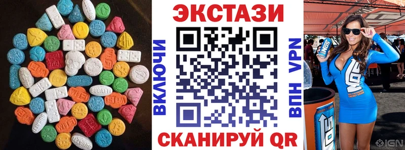 Ecstasy VHQ Гусев