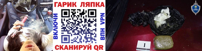 хочу   Гусев  OMG зеркало  ГАШ Ice-O-Lator 