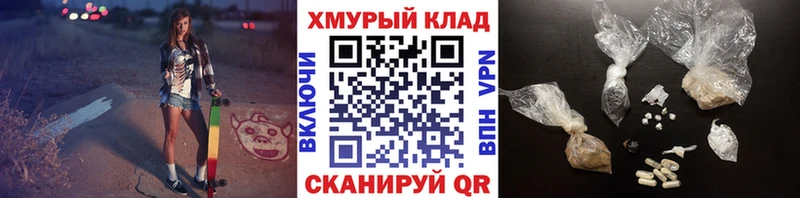 Героин афганец  Гусев 