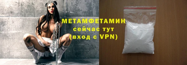 соль ск Вязьма