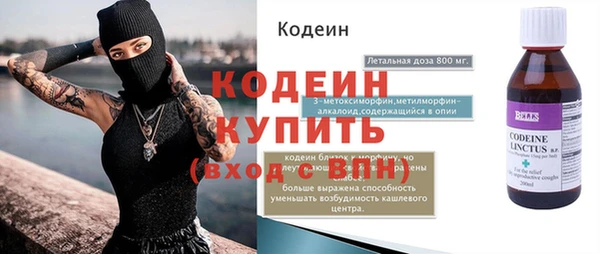 трава Вяземский