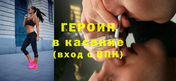 прущий лед Горняк