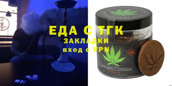 крисы Горно-Алтайск