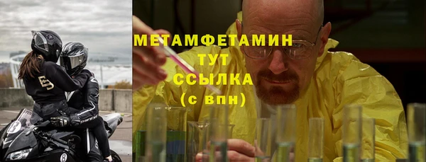 мяу мяу кристалл Вязники