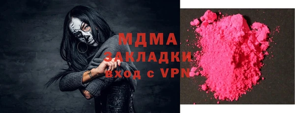 трава Вяземский