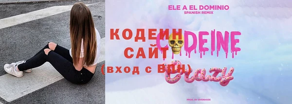трава Вяземский