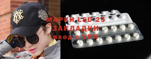 mix Волосово