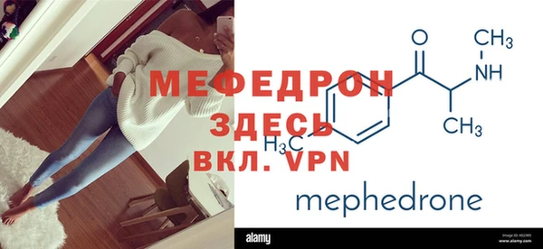 метамфетамин Тихорецк