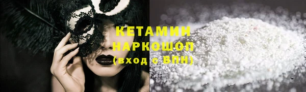 спайс Гусиноозёрск