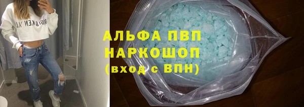 трава Вяземский