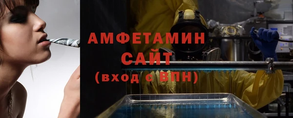 трава Вяземский