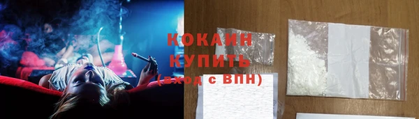 соль ск Вязьма