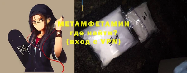 мяу мяу мука Володарск