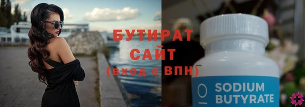 крисы Горно-Алтайск