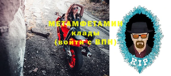 mdma Волоколамск