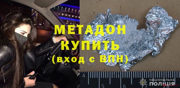 крисы Горно-Алтайск