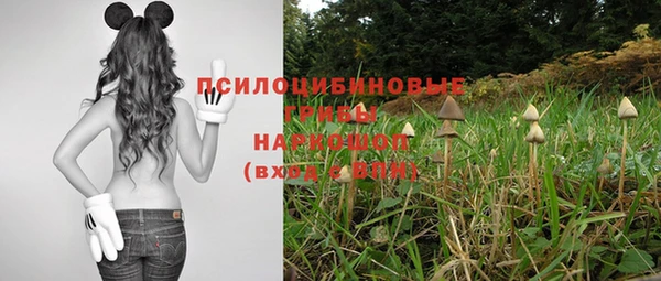 мяу мяу кристалл Вязники