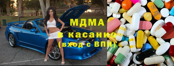 мяу мяу кристалл Вязники
