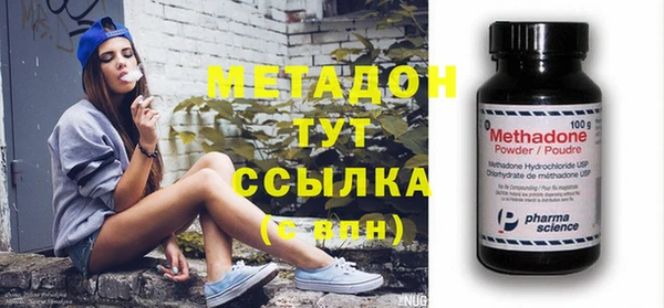 прущий лед Горняк