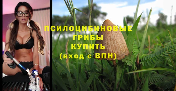 метамфетамин Тихорецк