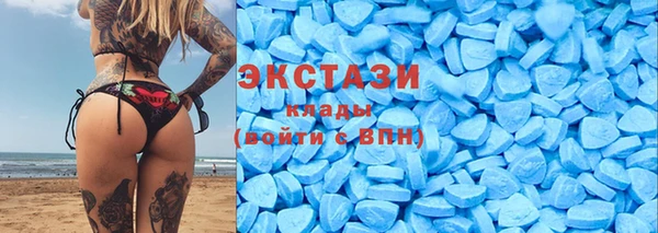 соль ск Вязьма