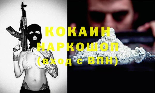 мяу мяу кристалл Вязники