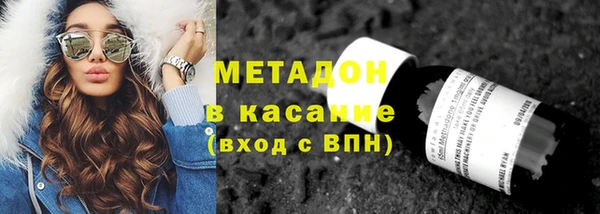 соль ск Вязьма