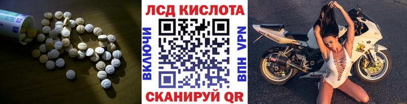 блэк спрут сайт  купить наркоту  Гусев  Лсд 25 экстази ecstasy 