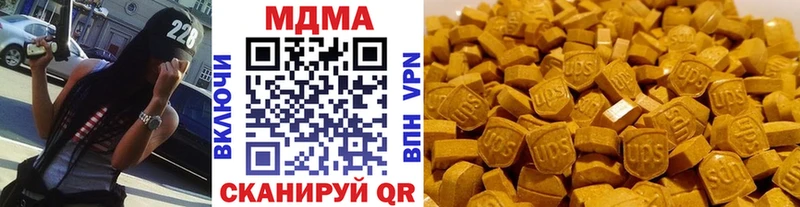 blacksprut сайт  Гусев  MDMA Molly 