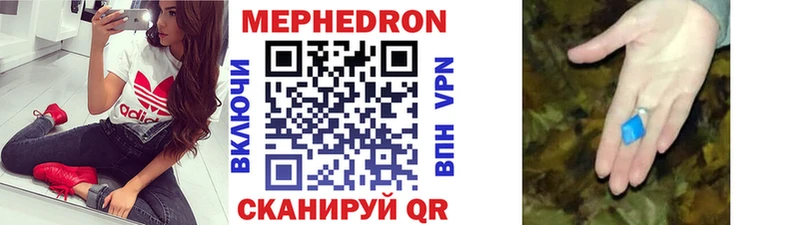 Меф  Гусев