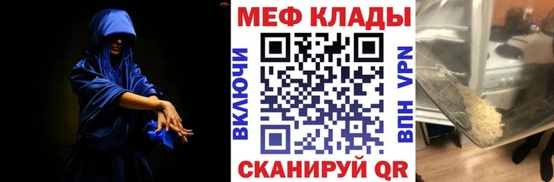 МЕФ 4 MMC  мориарти формула  Гусев 