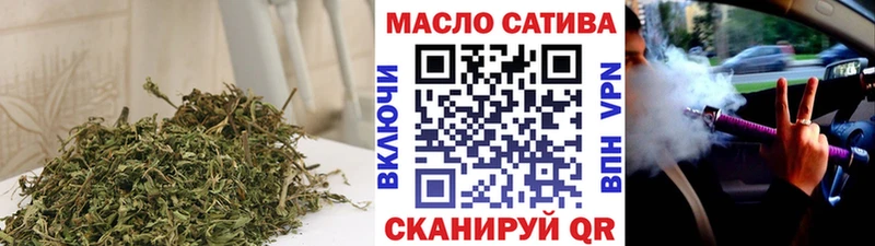 Дистиллят ТГК гашишное масло  дарнет шоп  Гусев 